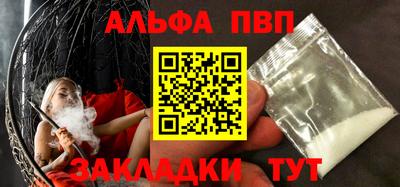 мдма Волжский
