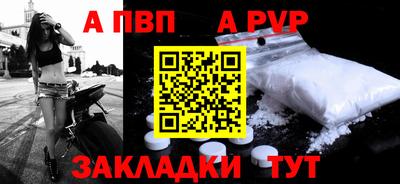 молекула духа Волжск