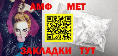 молекула духа Волжск