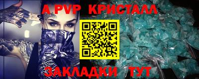 мдма Волжский