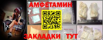 молекула духа Волжск