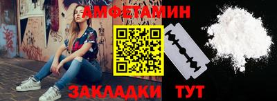 мдма Волжский
