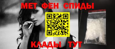 мдма Волжский