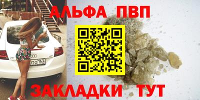 мдма Волжский
