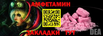 меф Волгодонск