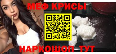 молекула духа Волжск