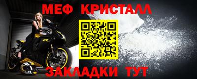 молекула духа Волжск