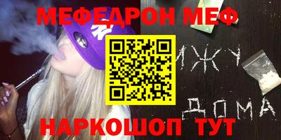 MDMA Premium VHQ Абакан