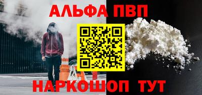 меф Волгодонск