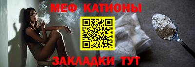 молекула духа Волжск