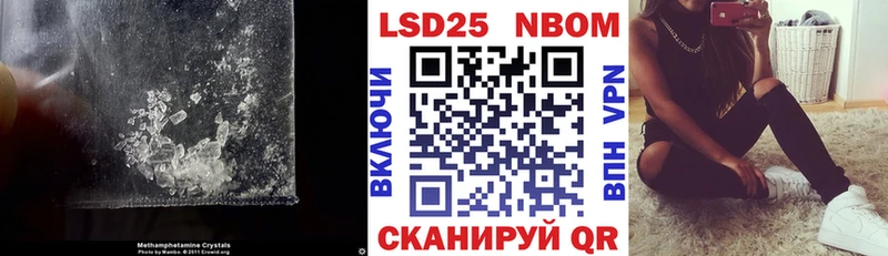 LSD-25 экстази кислота Лабытнанги