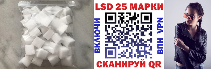 Лсд 25 экстази ecstasy  Лабытнанги 