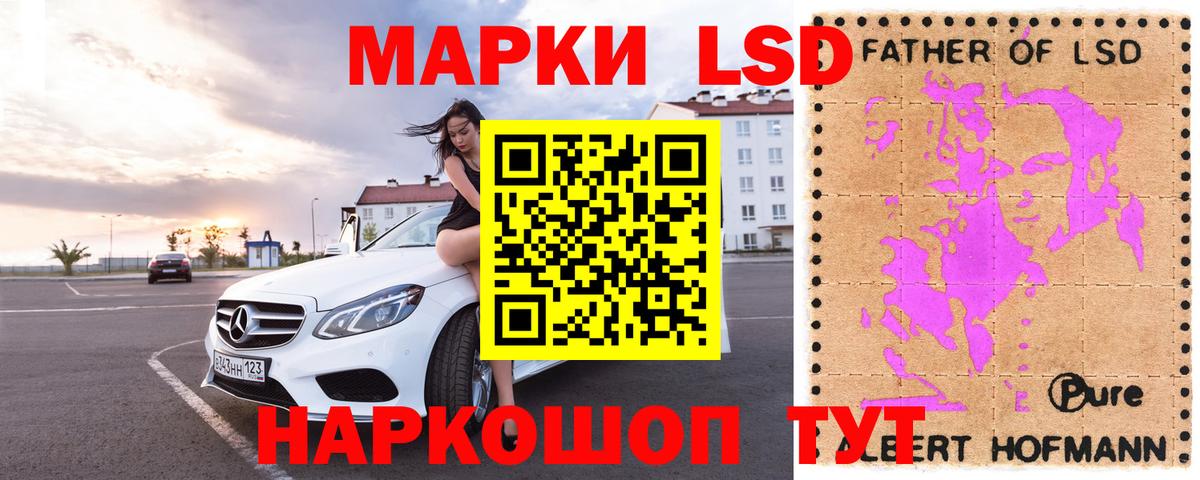 ЛСД экстази ecstasy  Лсд 25 экстази кислота  Вход с VPN  Лабытнанги 