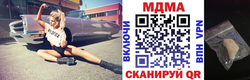 МДМА Molly  где купить   Лабытнанги 