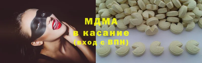 как найти закладки  Лабытнанги  MDMA Molly 