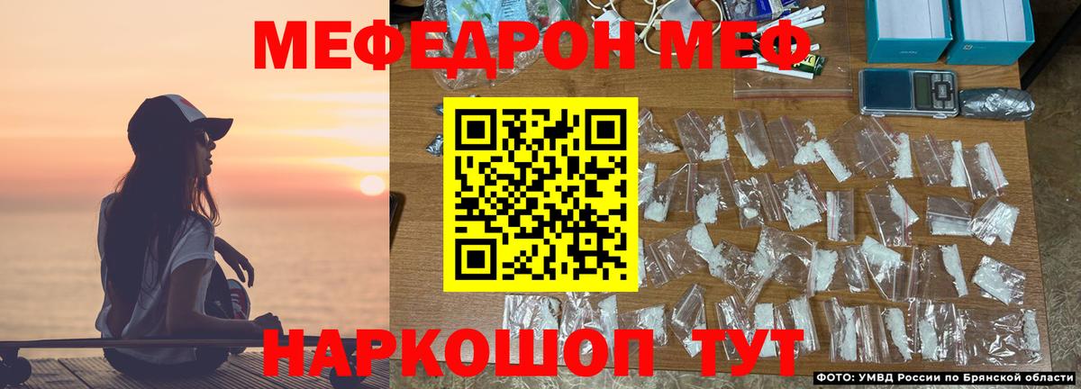 Меф мука Лабытнанги