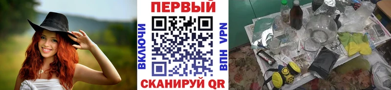 Метамфетамин пудра  Лабытнанги 