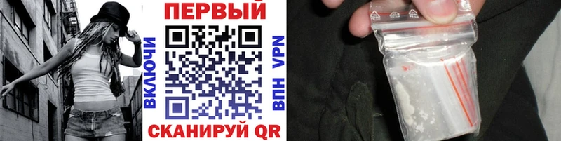 МЕТАМФЕТАМИН Декстрометамфетамин 99.9% Лабытнанги
