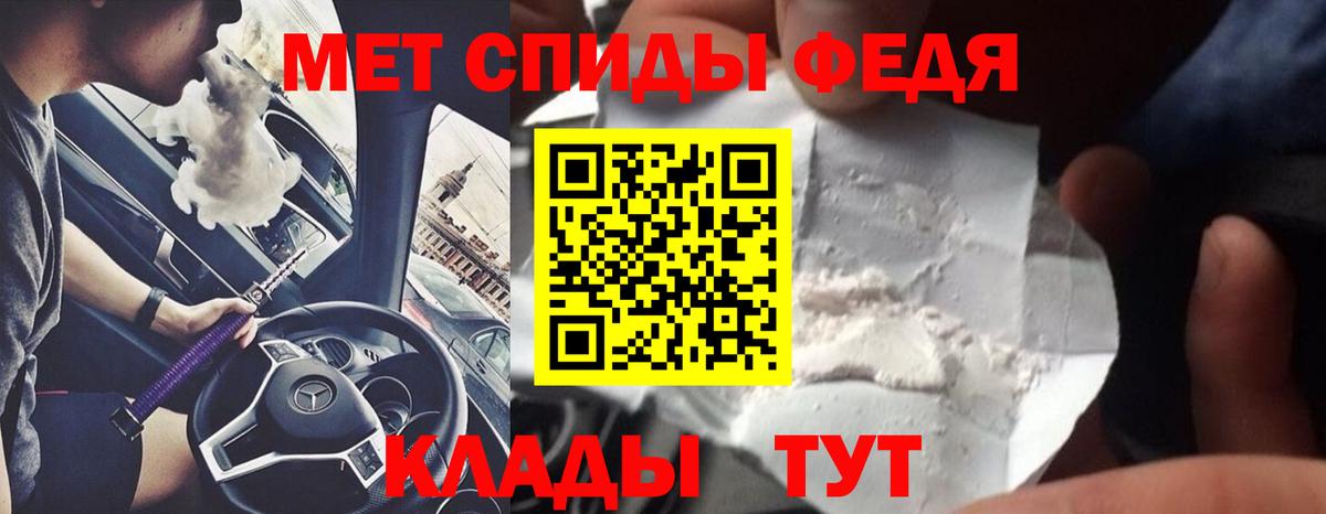 Первитин Декстрометамфетамин 99.9% Лабытнанги