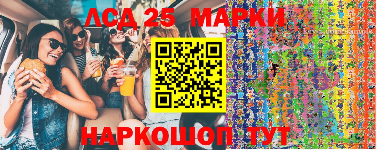 Лабытнанги  Наркотические марки 1,5мг  Наркотические марки 1,5мг  Вход с VPN 