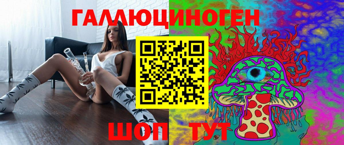 как найти закладки  Псилоцибиновые грибы MAGIC MUSHROOMS  Вход с VPN  Лабытнанги 