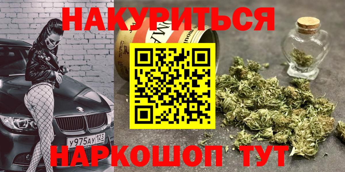 Канабис MAZAR Лабытнанги